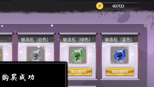 永劫無雙模擬器破解版