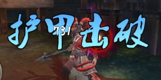 永劫無雙模擬器破解版