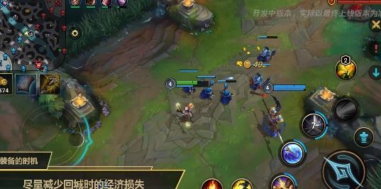 英雄聯(lián)盟正版手游