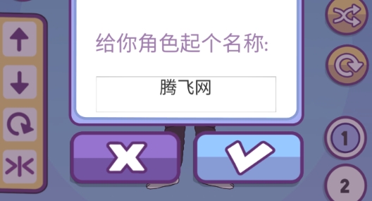 托卡世界時尚搭配破解版