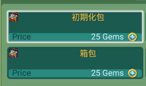 黃金之劍破解版