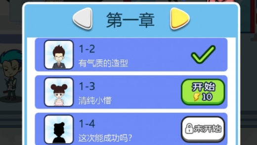 禿然遇到你手機(jī)版