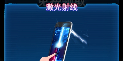 激光模擬器游戲官方版