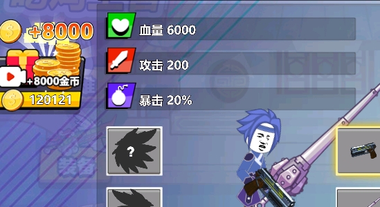 三國(guó)吃雞王者游戲破解版 三國(guó)吃雞王者游戲破解版