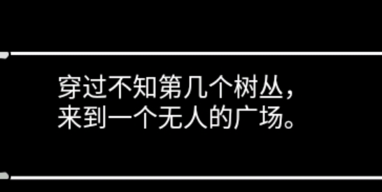 噩夢(mèng)樂(lè)園漢化版