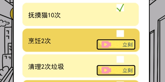 今天你當(dāng)老板了嗎游戲破解版