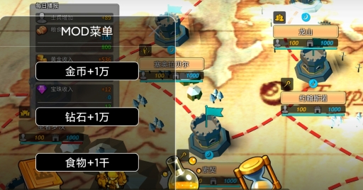 命運的邊界破解版