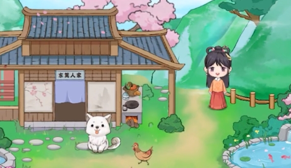 東籬人家游戲安卓版