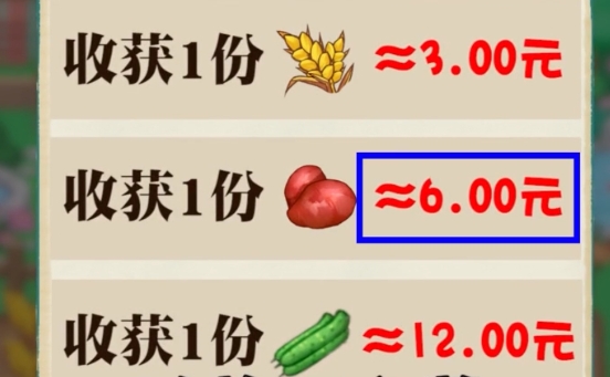 東籬人家游戲安卓版