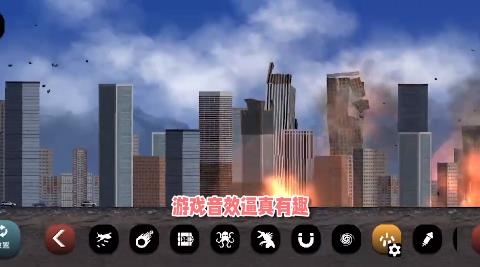 失控城市模擬器手游安卓版