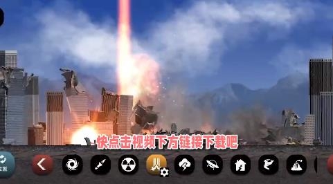 失控城市模擬器手游安卓版
