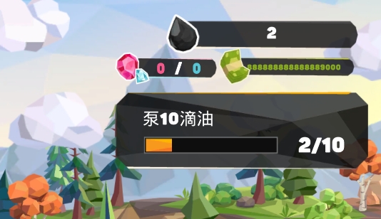 石油大亨無限金錢版