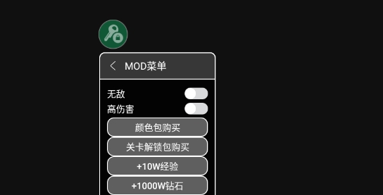 太空征服2侵略內(nèi)置菜單版 太空征服2侵略內(nèi)置菜單版