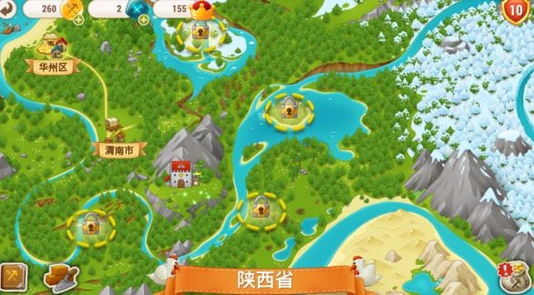 村莊日記2手游最新版