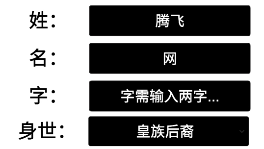 漢末征途兵鋒破解版