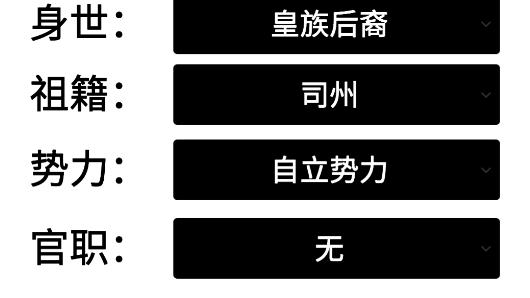 漢末征途兵鋒破解版