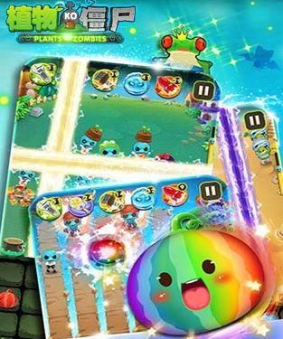 植物KO僵尸手游最新版