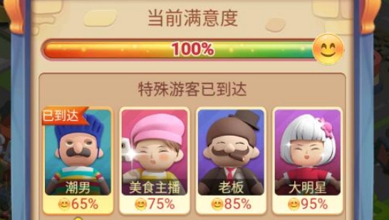最佳鎮(zhèn)長免廣告版