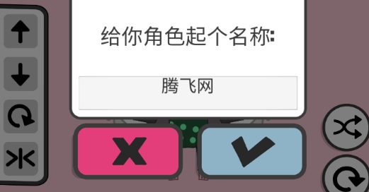 蘿莉少女舞會破解版