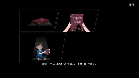 恐怖迷霧之城游戲最新版
