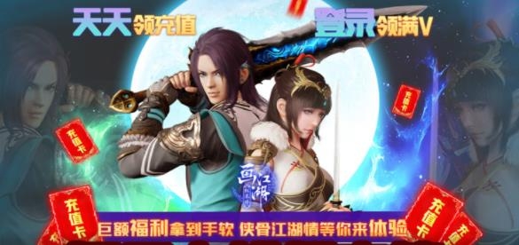 杯莫停天天領(lǐng)充值版