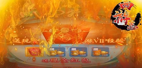 西游志會(huì)員版