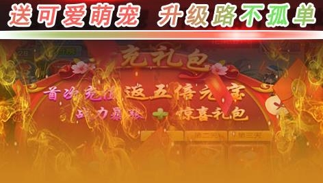 西游志會(huì)員版