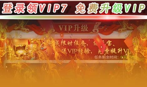 西游志手游最新版