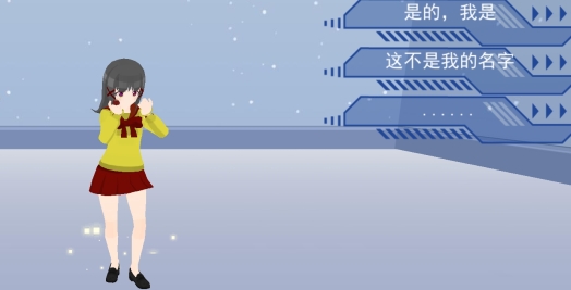 電子女孩模擬器官方版