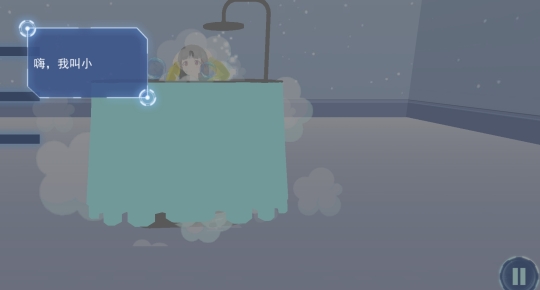 電子女孩模擬器官方版