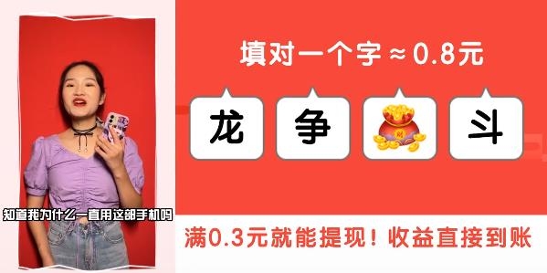 寶寶跟我沖紅包版