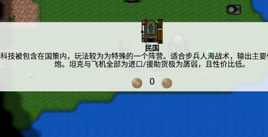 鐵銹戰(zhàn)爭：二戰(zhàn)風(fēng)云最新版