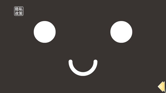 魔性表情可愛的臉游戲安卓版
