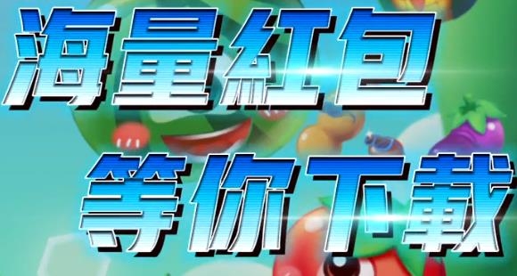 歡樂小農(nóng)場極速版紅包版