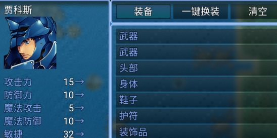 永生之島游戲官方版