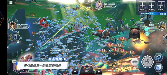 樂(lè)金捕魚全新4D捕魚高爆版