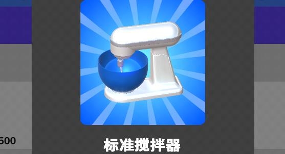 粘液模擬器免費中文版