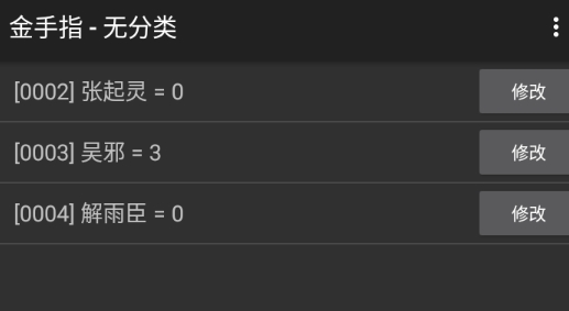 怒海秦嶺破解版