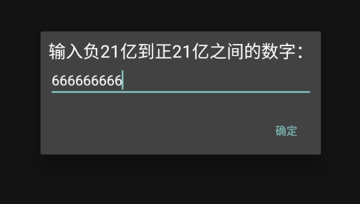 怒海秦嶺破解版