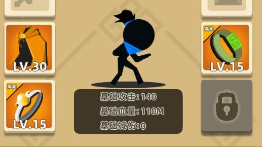 我功夫特牛破解版全武器終極破解版