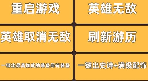 我功夫特牛破解版全武器終極破解版