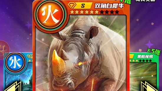 抖音百獸抽卡大戰(zhàn)游戲官方版