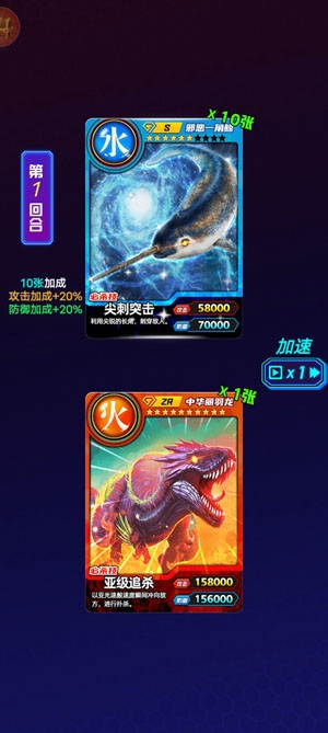 抖音百獸抽卡大戰(zhàn)游戲官方版