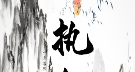 執(zhí)劍行官方版