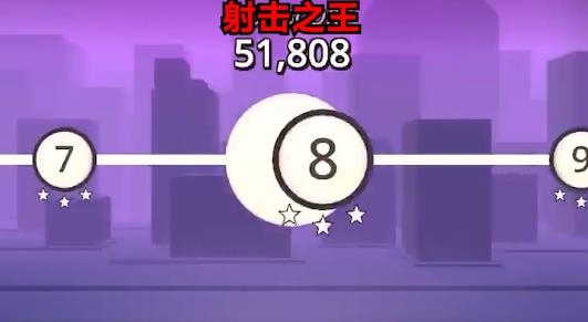 射擊之王手游安卓版