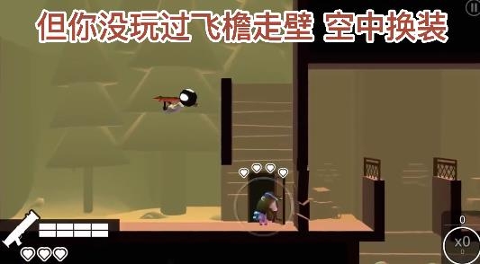 射擊之王手游安卓版