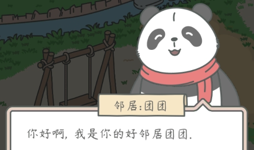 寵我一生游戲官方版