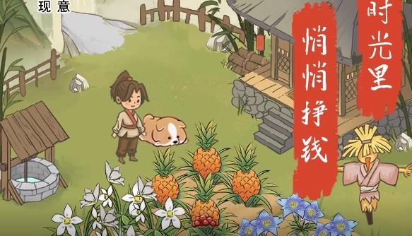 悠然人生紅包版官方正版