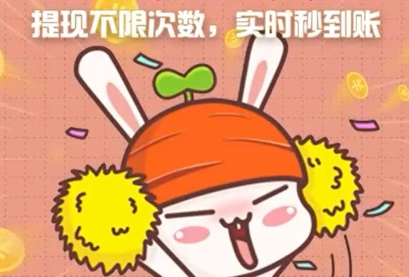大家猜猜看領(lǐng)紅包版