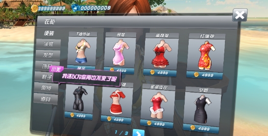 vr天堂島破解版(3D天堂島)